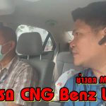 อัพเกรด CNG Benz W212