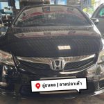 Honda_Civicเกียร์A/Tติดตั้งTOC_ติดตั้งออยเกียร์ออโตเมติคในรถยนต์ยืดอายุเกียร์ระบายความร้อน